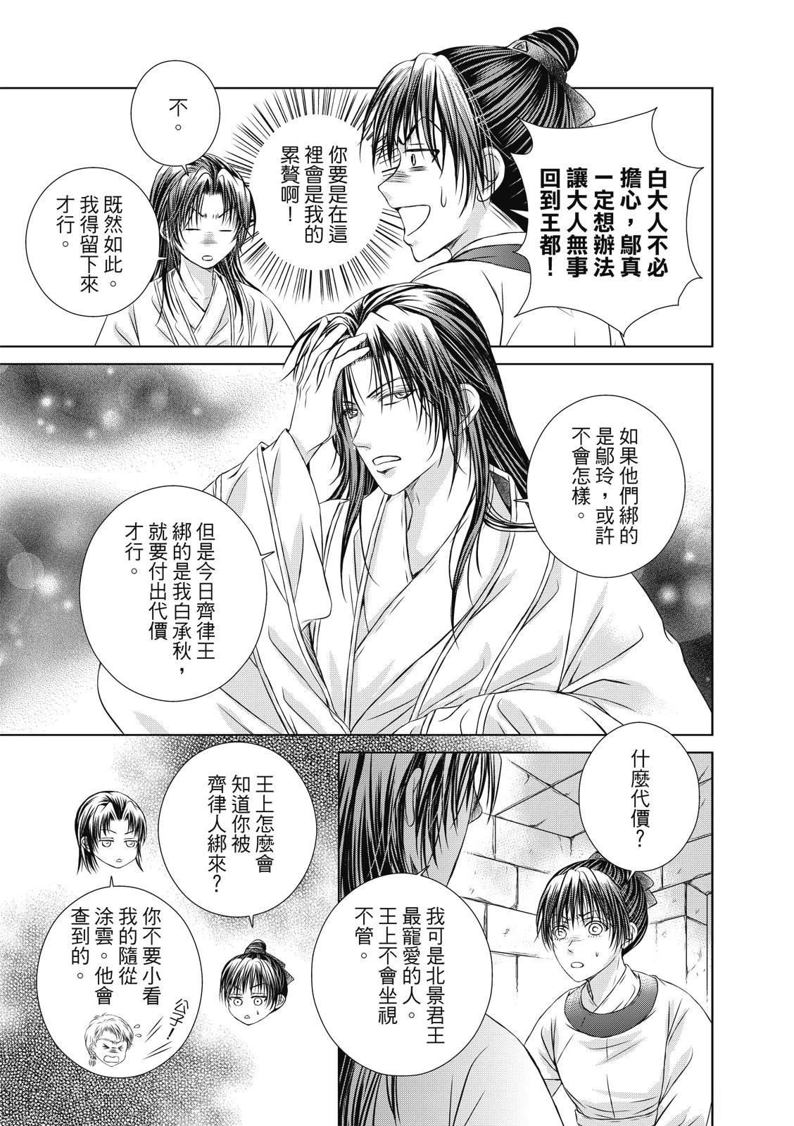 第32回