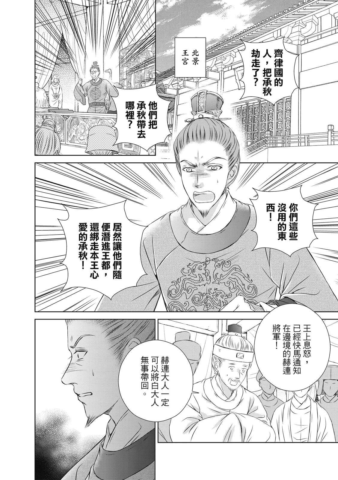 第32回