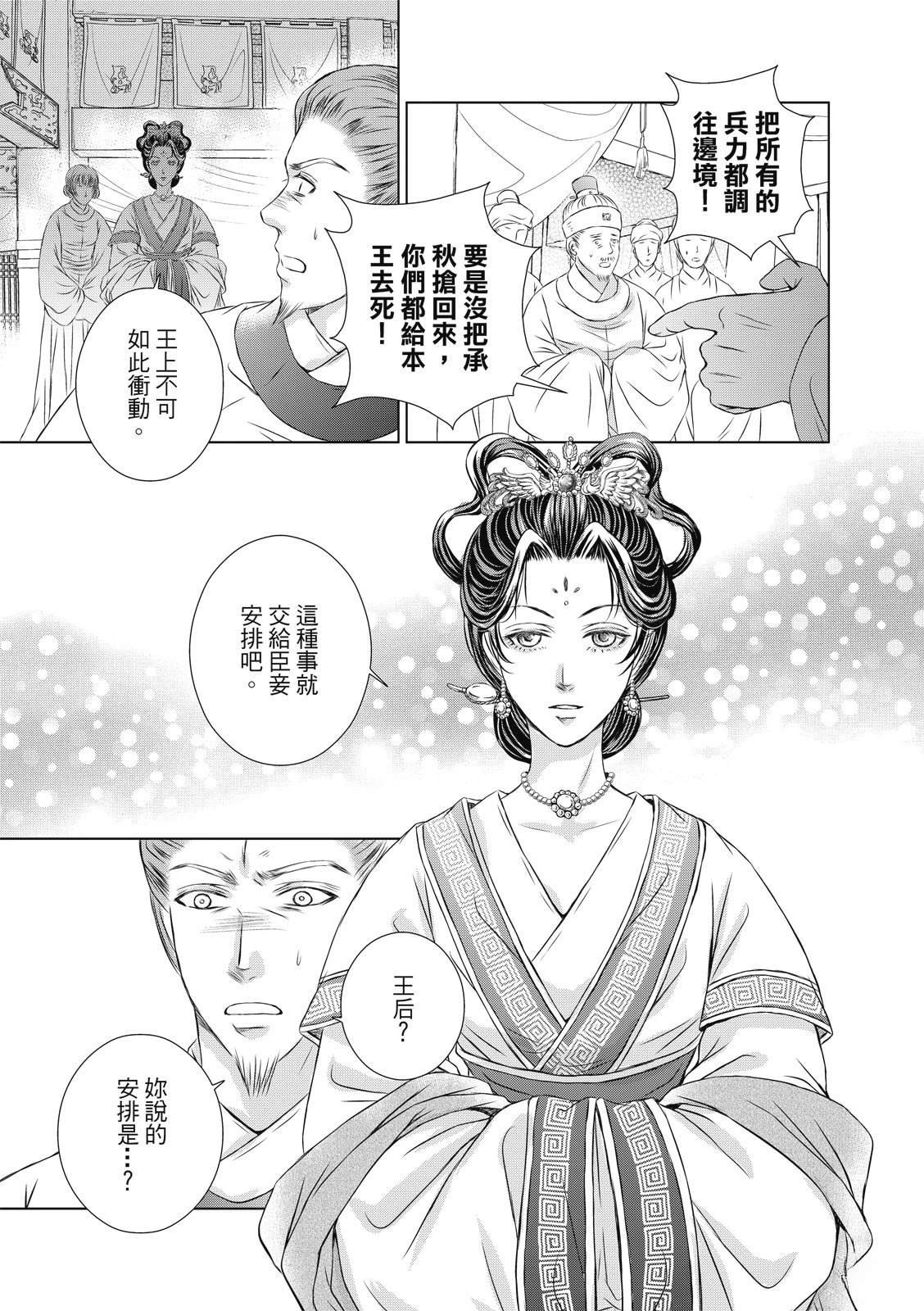 第32回