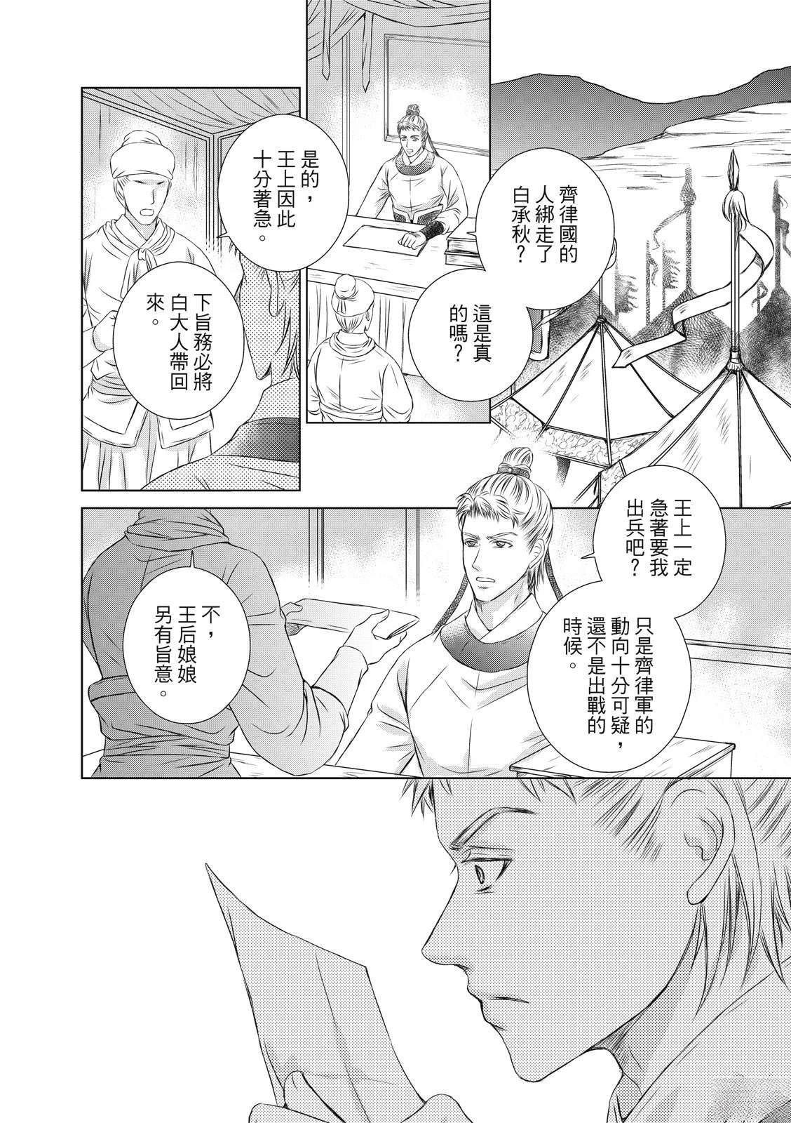 第32回