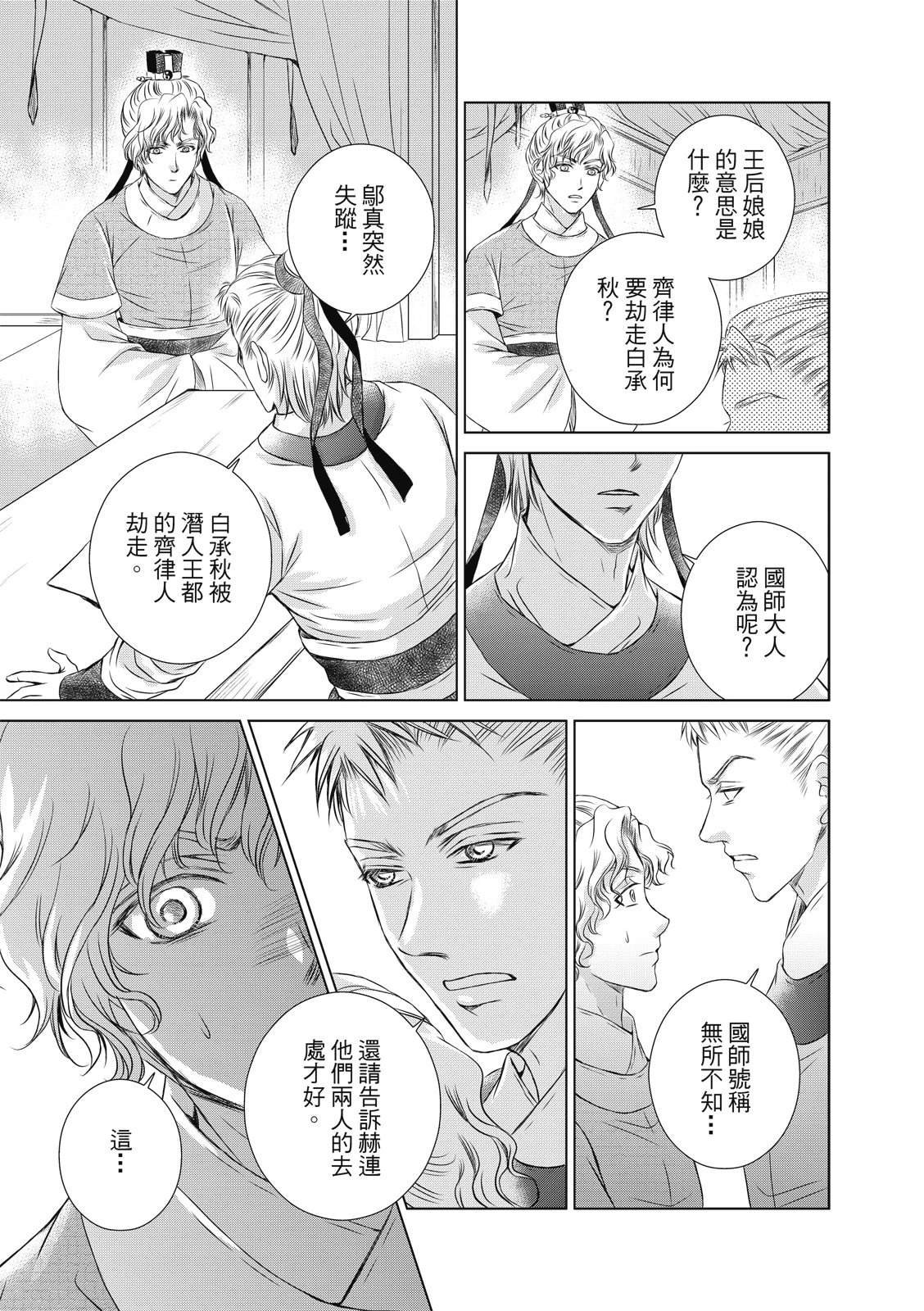 第32回