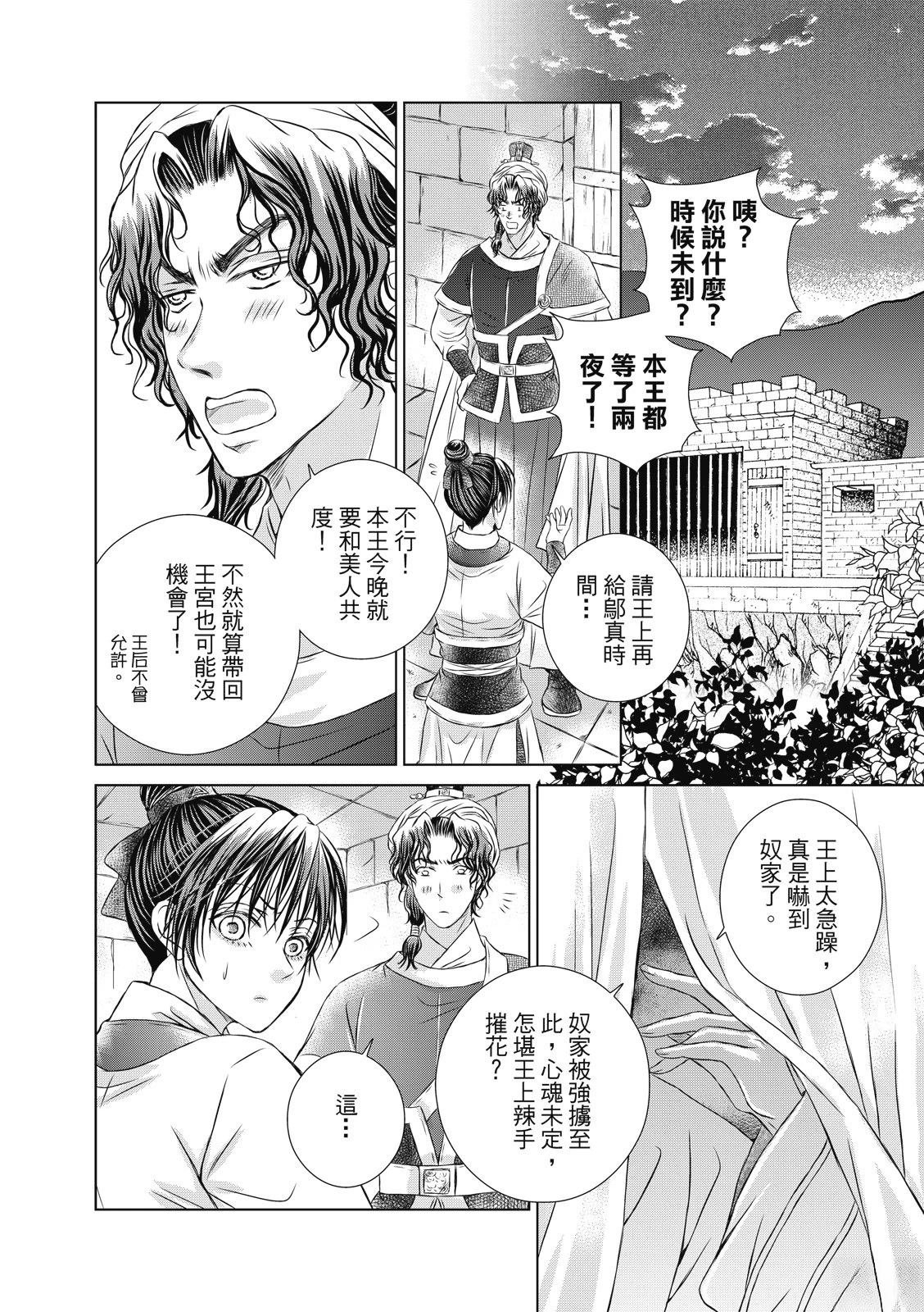 第32回