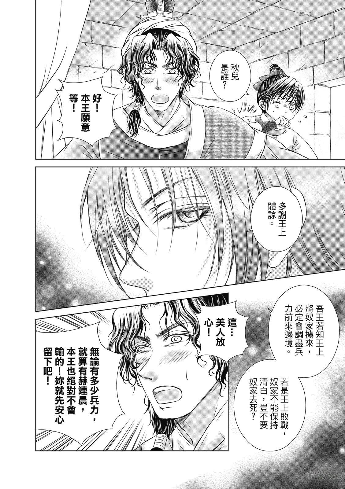 第32回