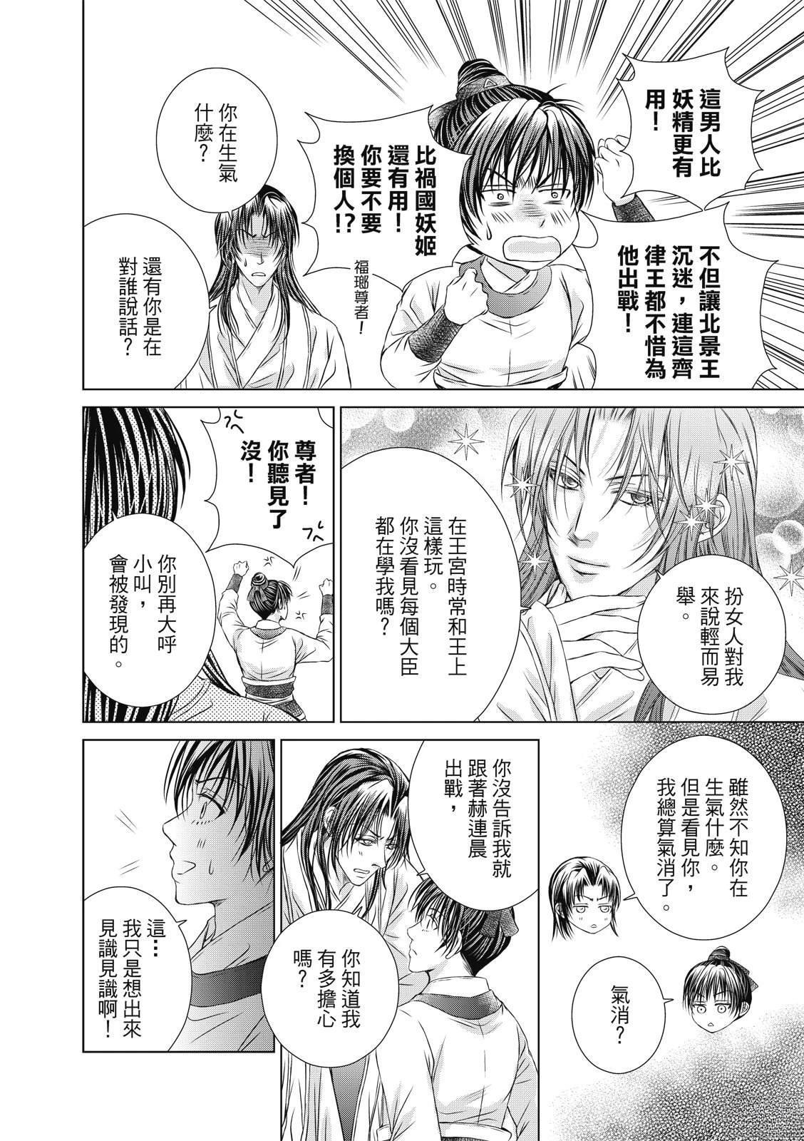 第32回