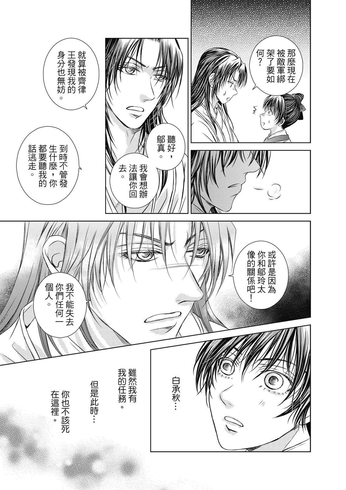第32回