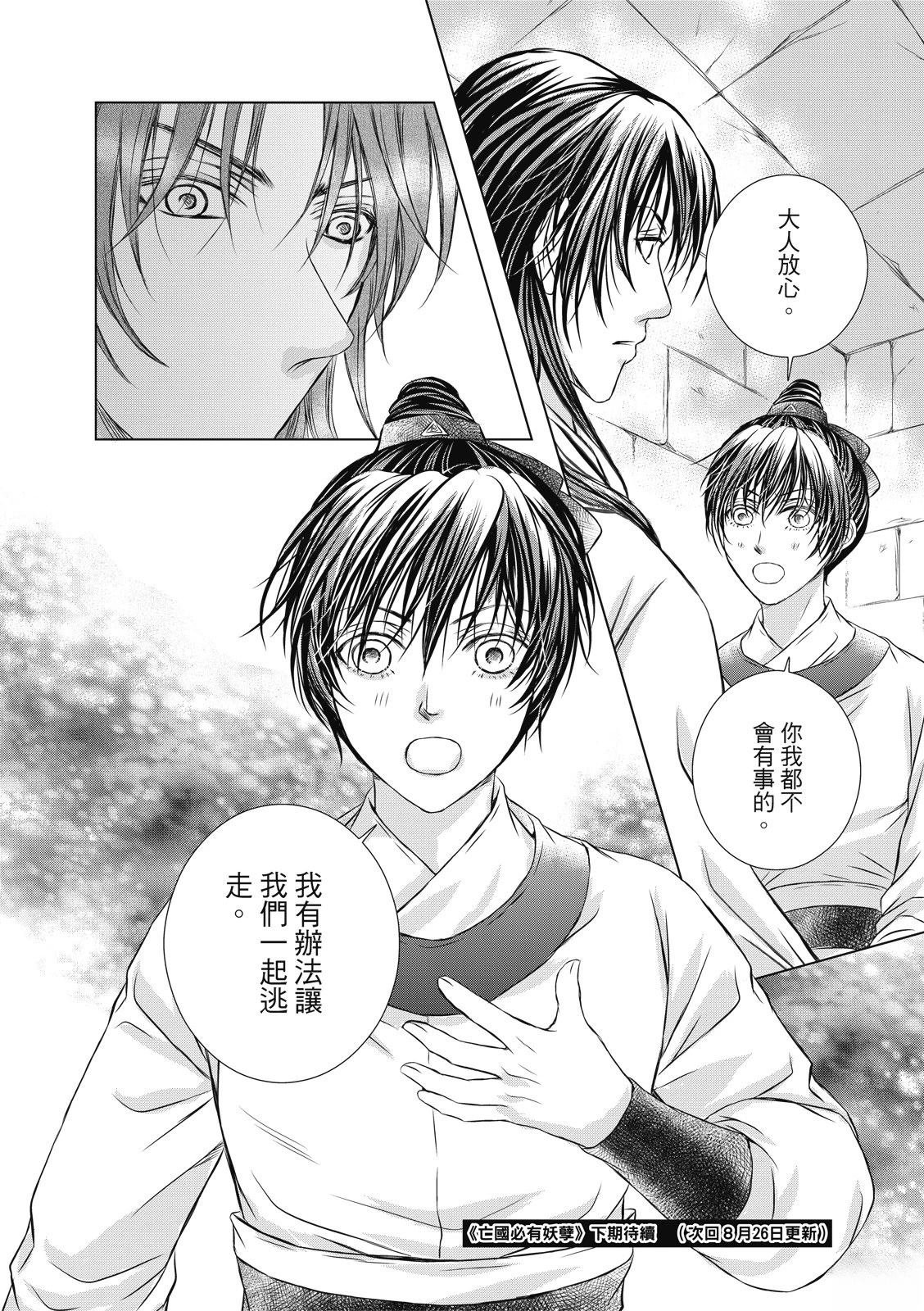 第32回