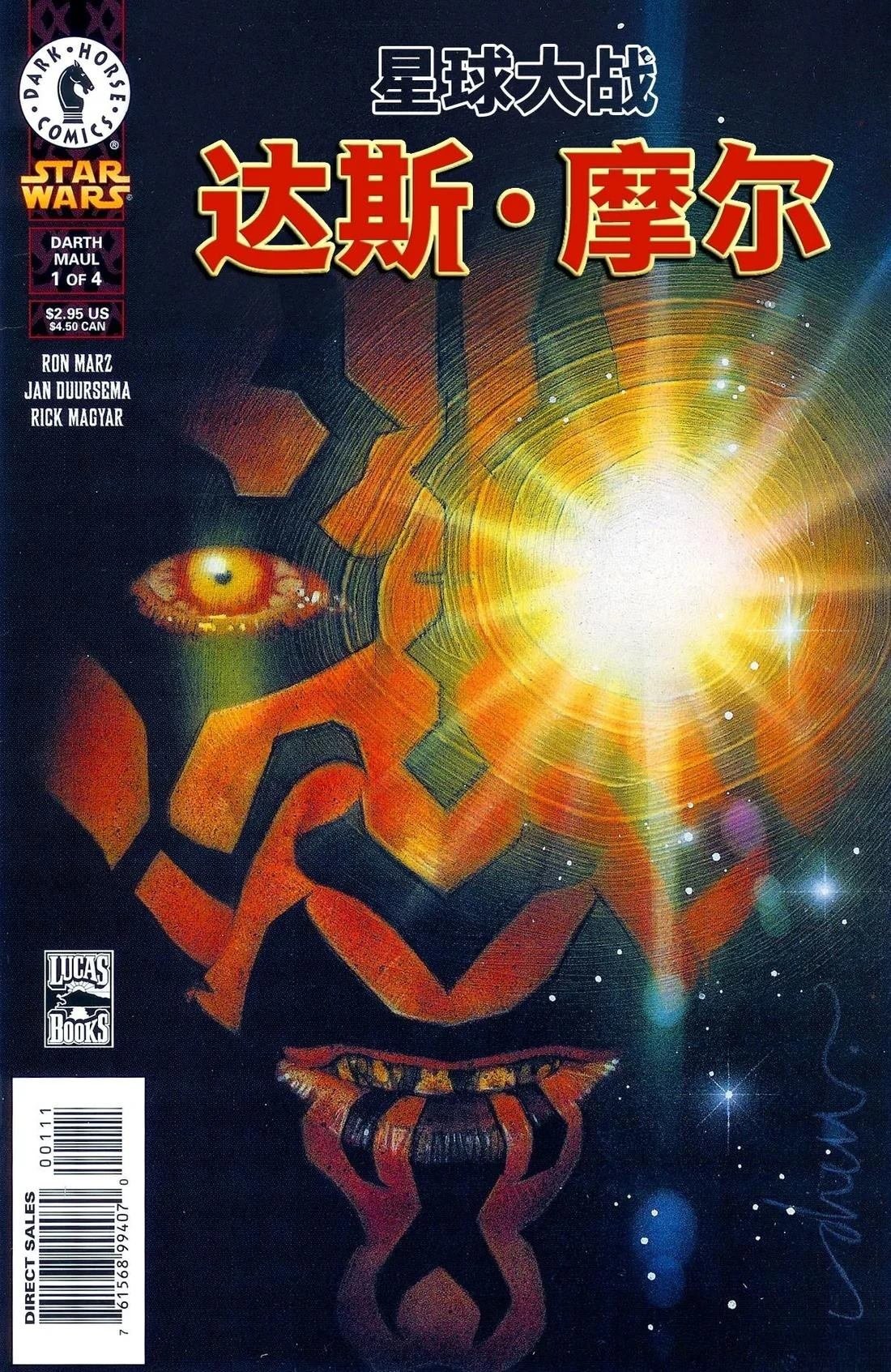 第1话