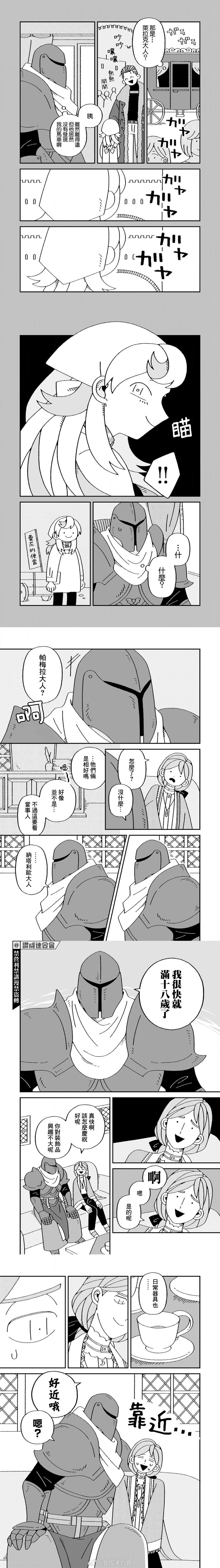 第9话