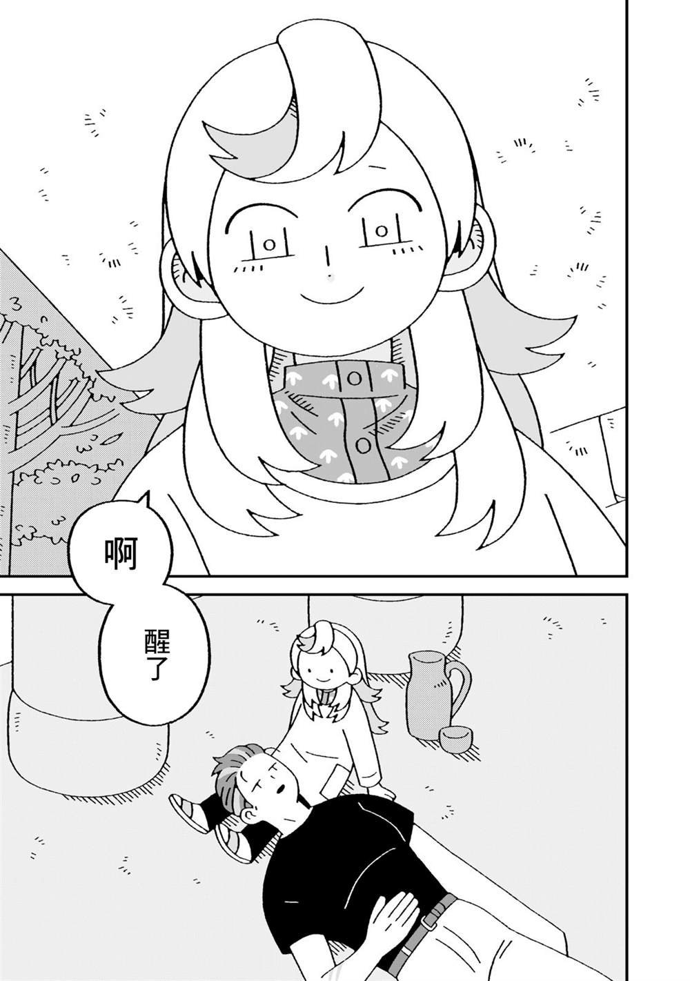 第12.2话