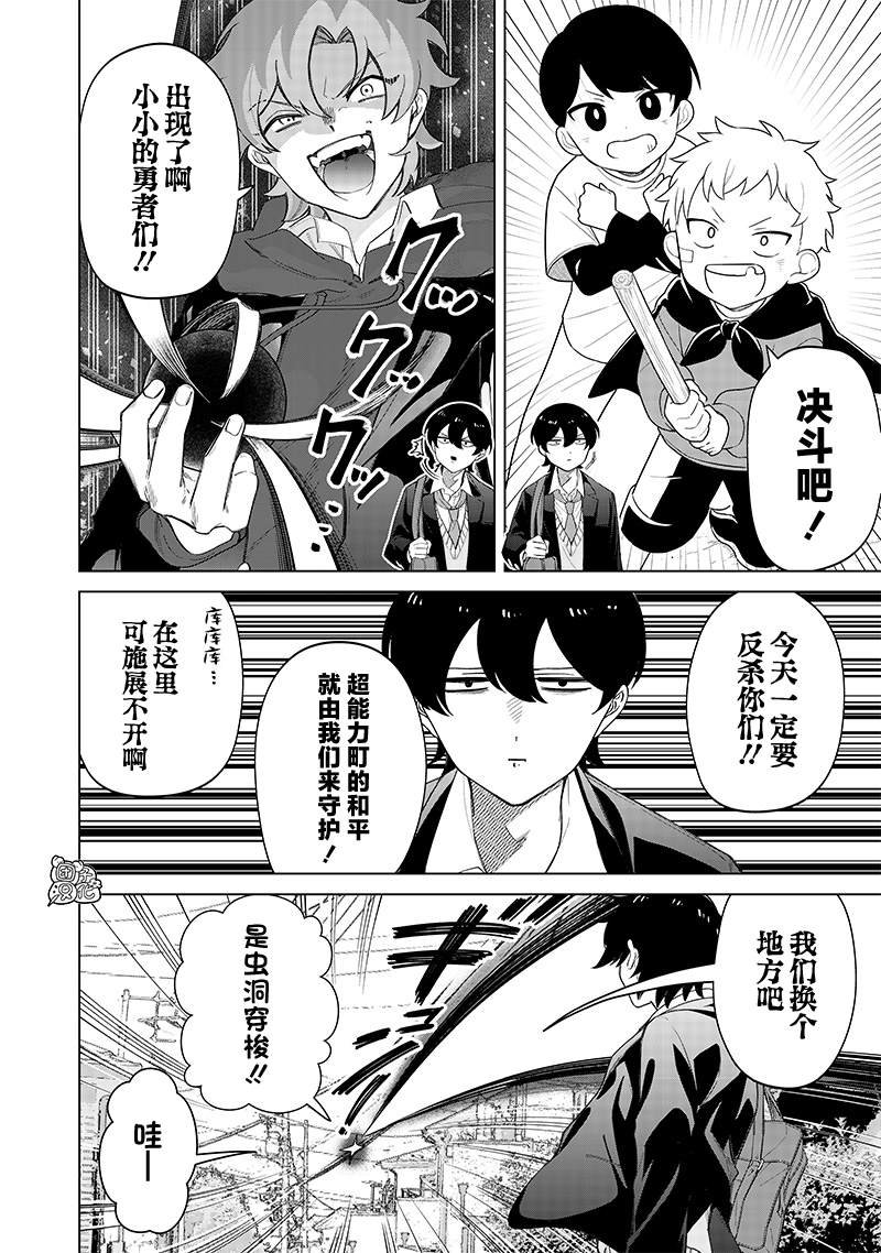 第10话