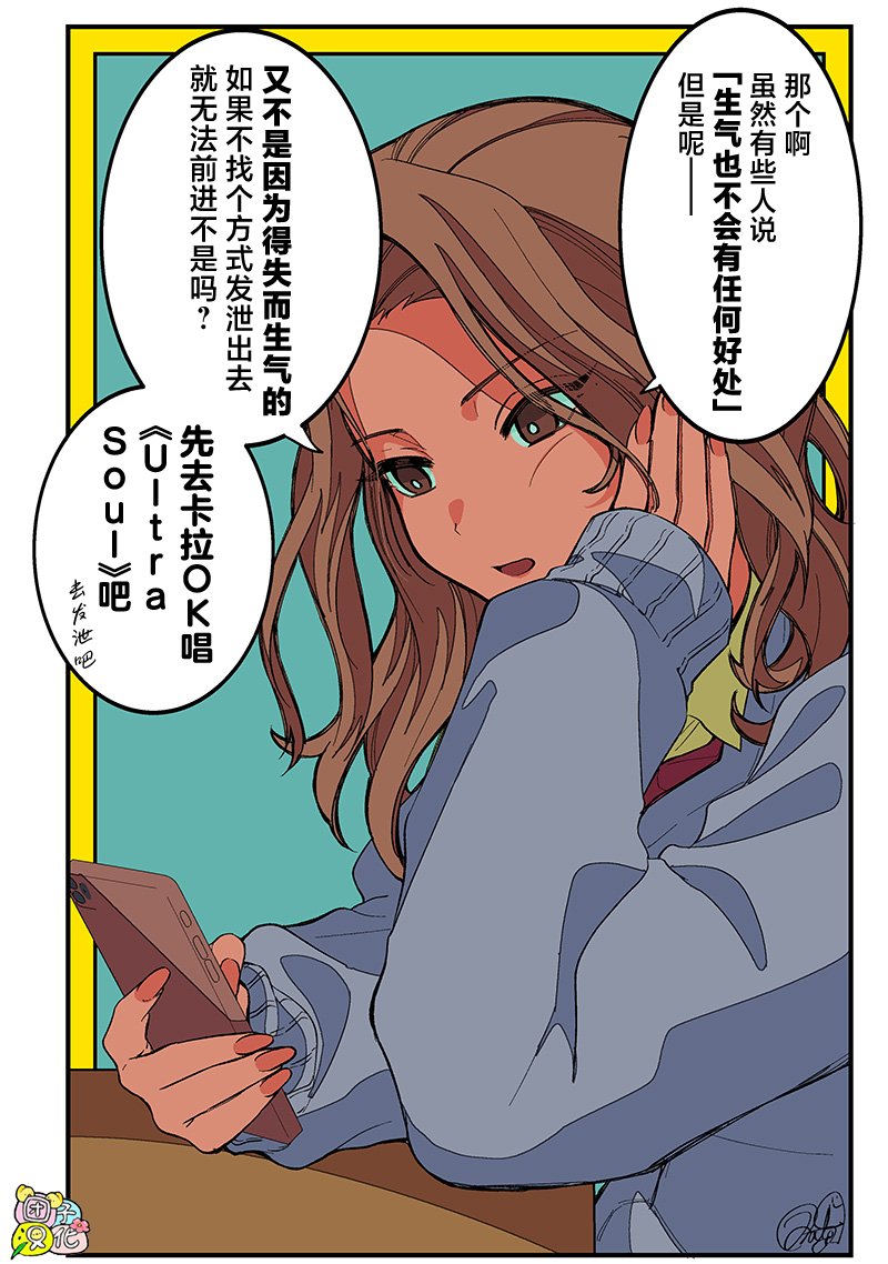 休载插画
