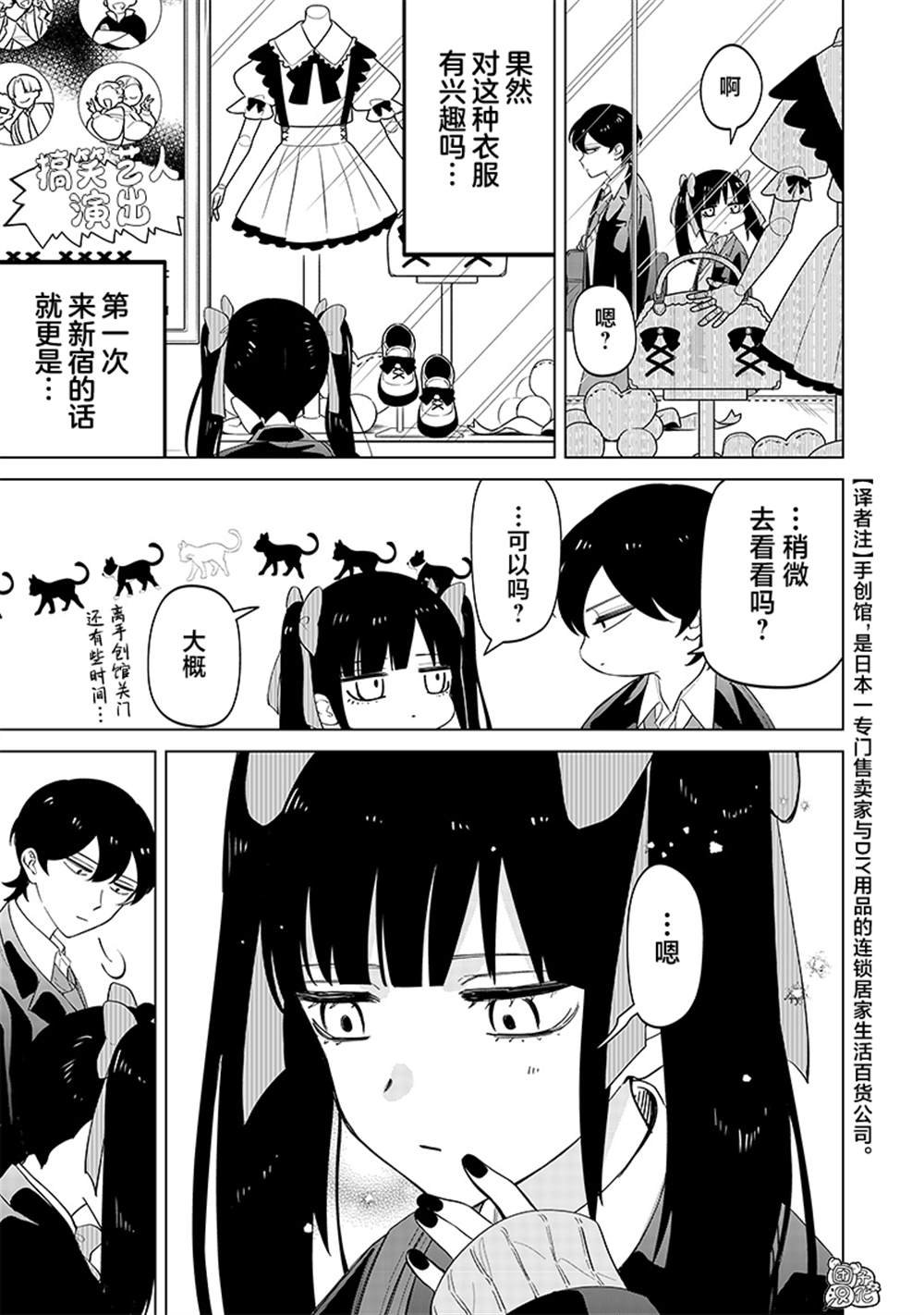 第12话