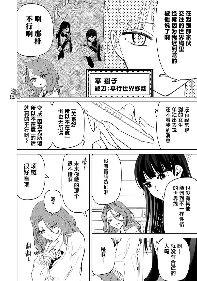 第14话