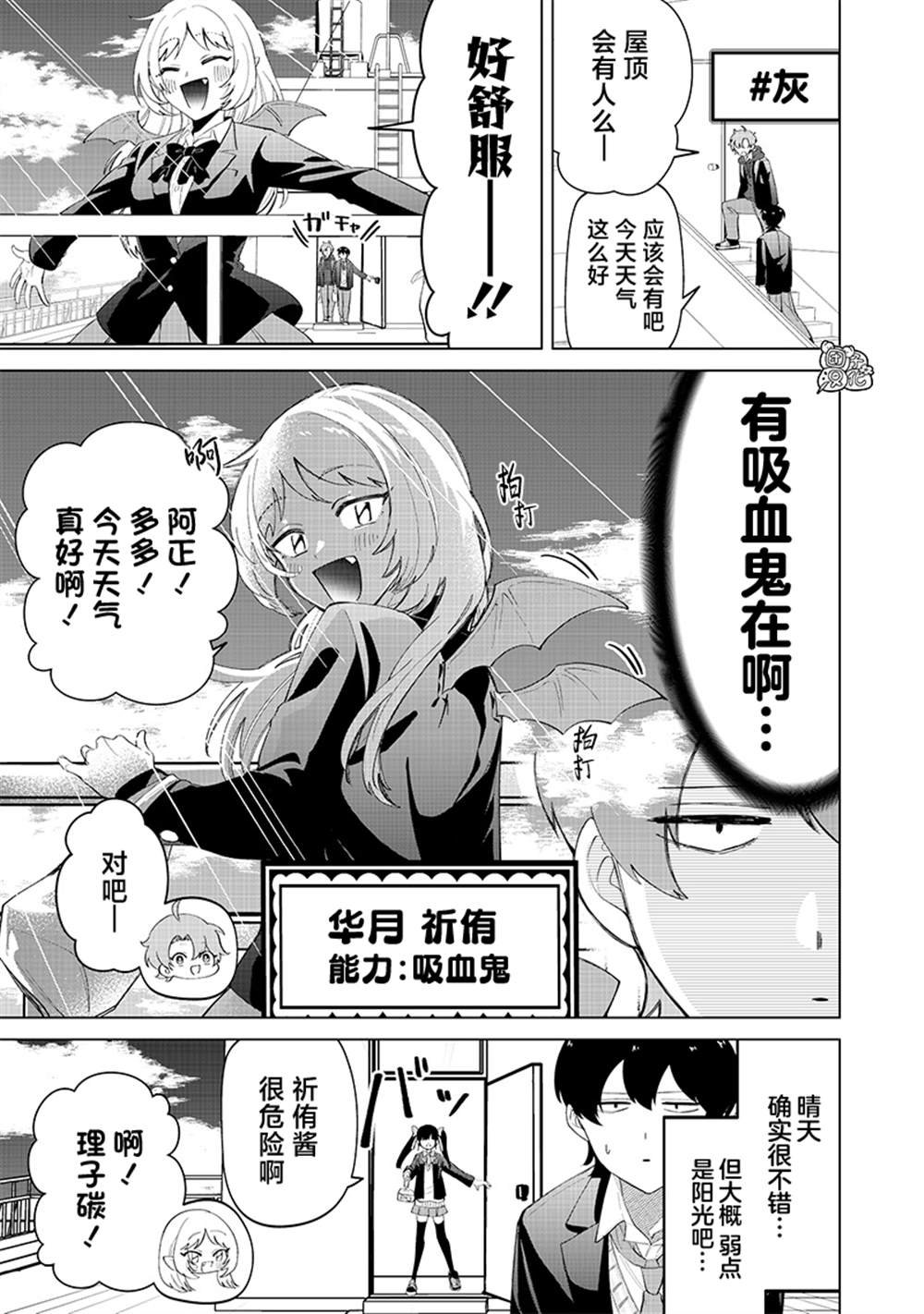 第16话