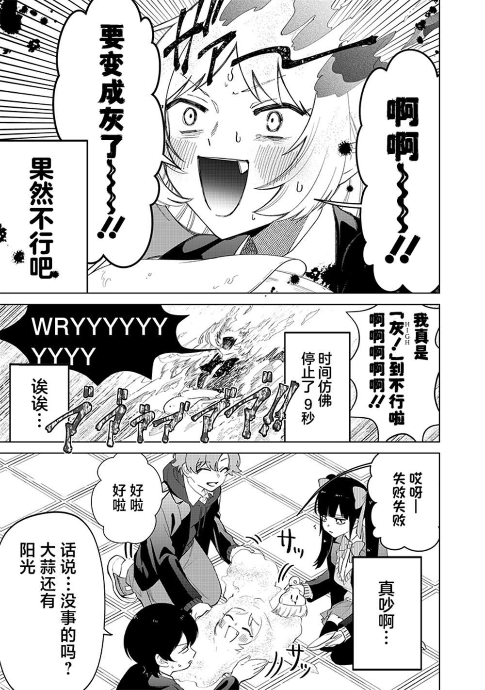 第16话