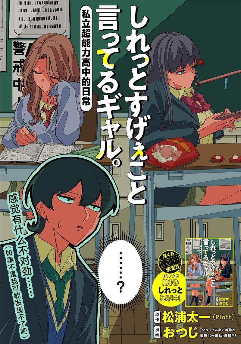 第17话