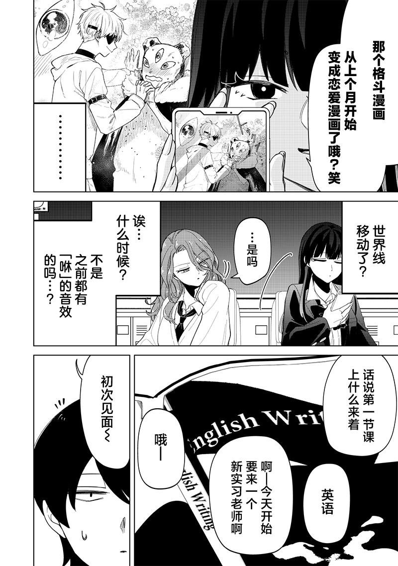 第17话