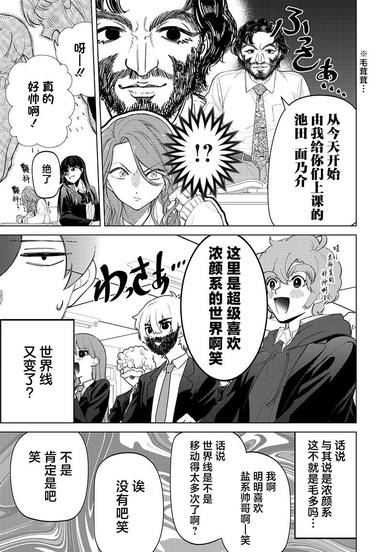 第17话