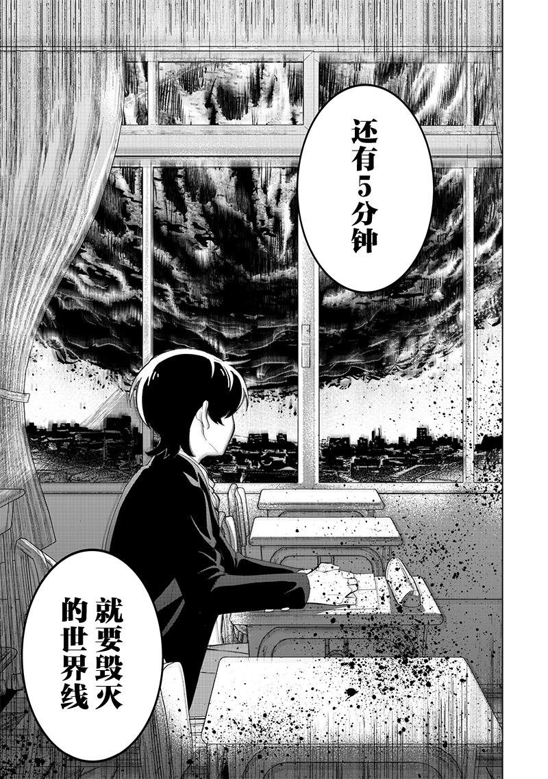 第17话