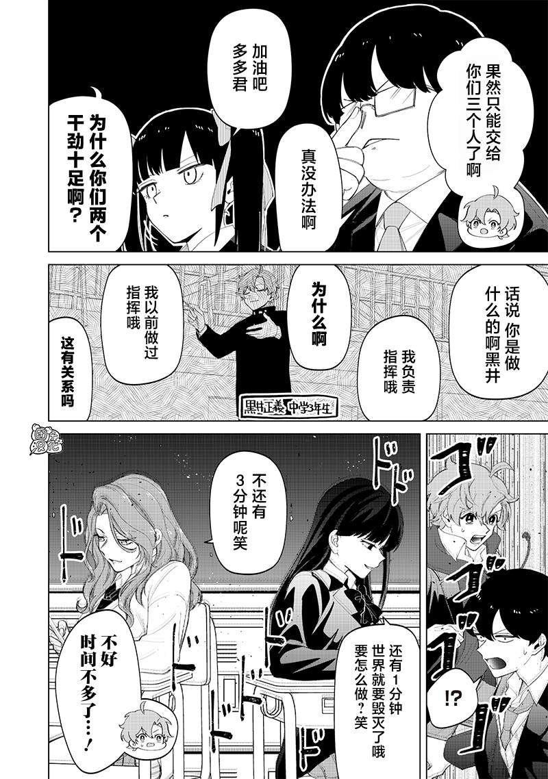 第18话