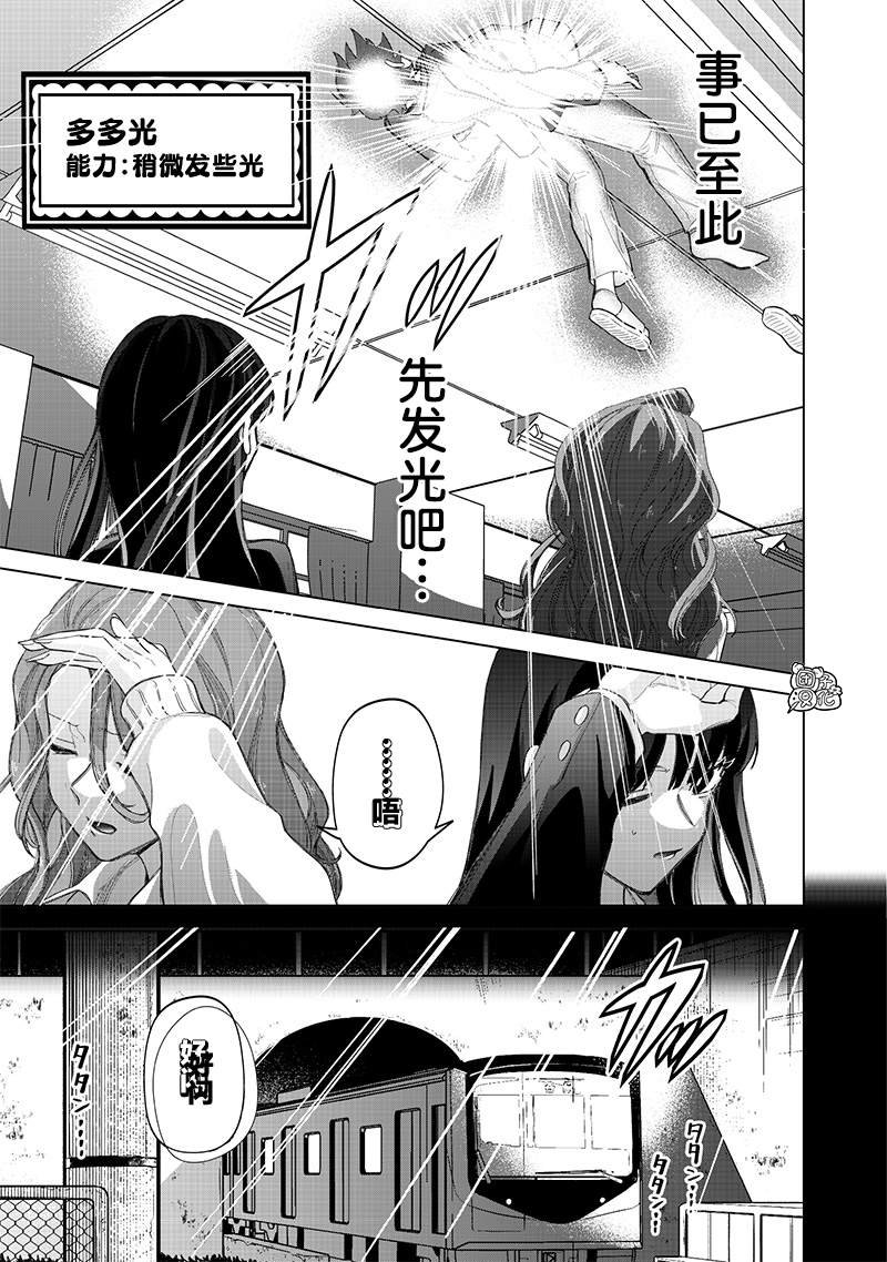 第18话