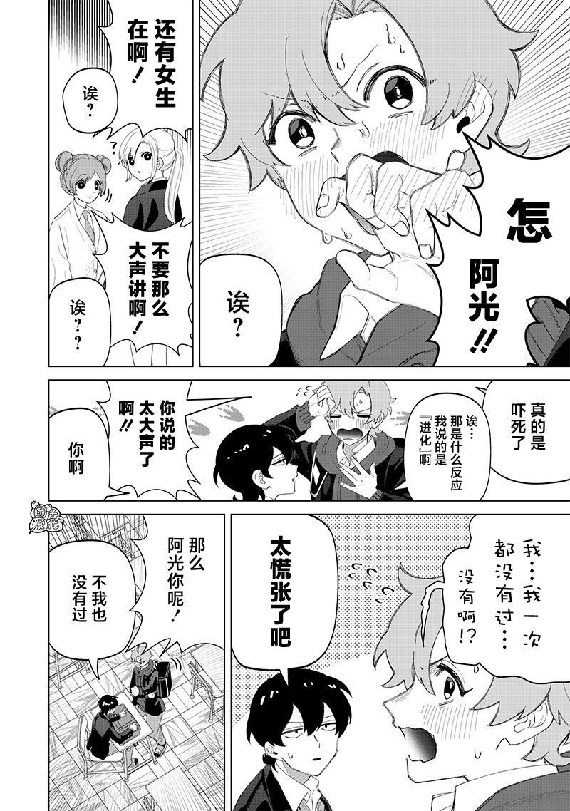 第19话