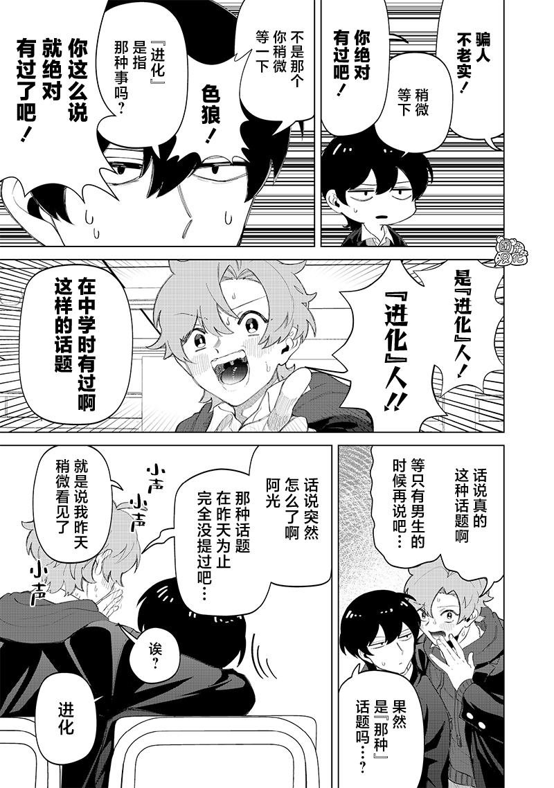 第19话