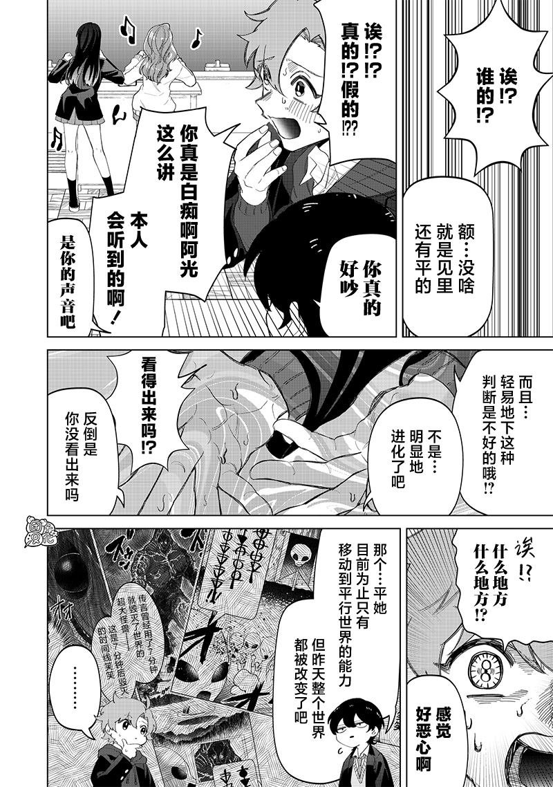 第19话
