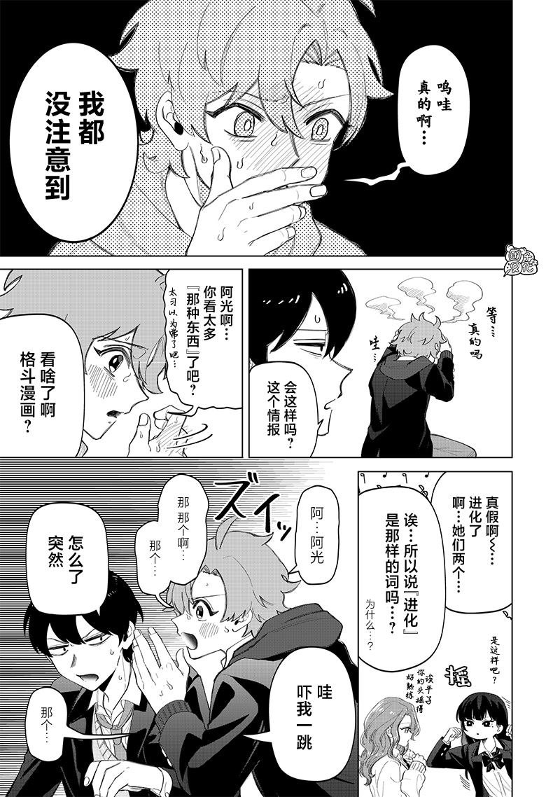 第19话