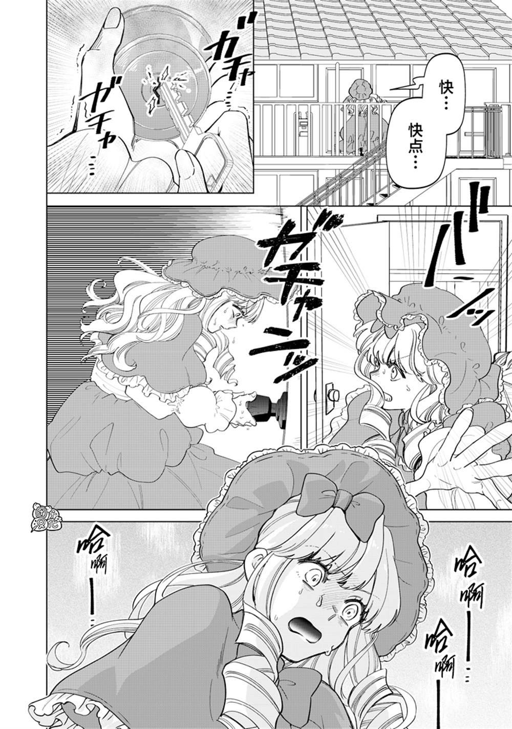 第20话