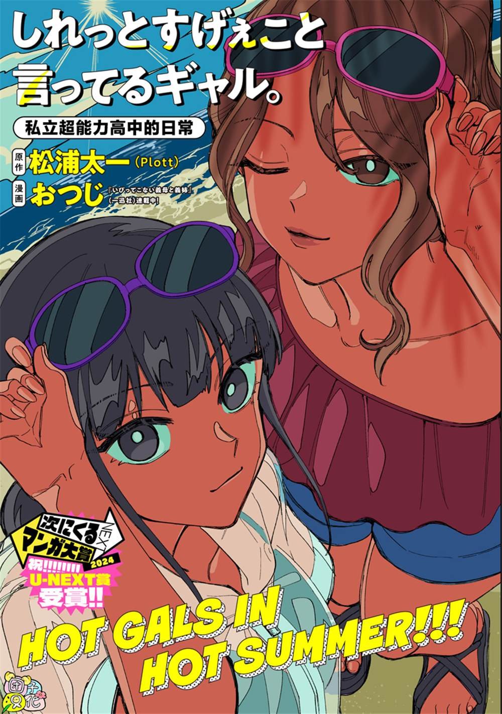 第21话