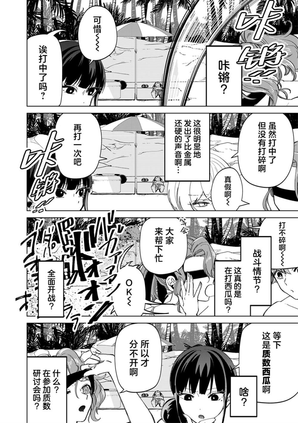 第21话