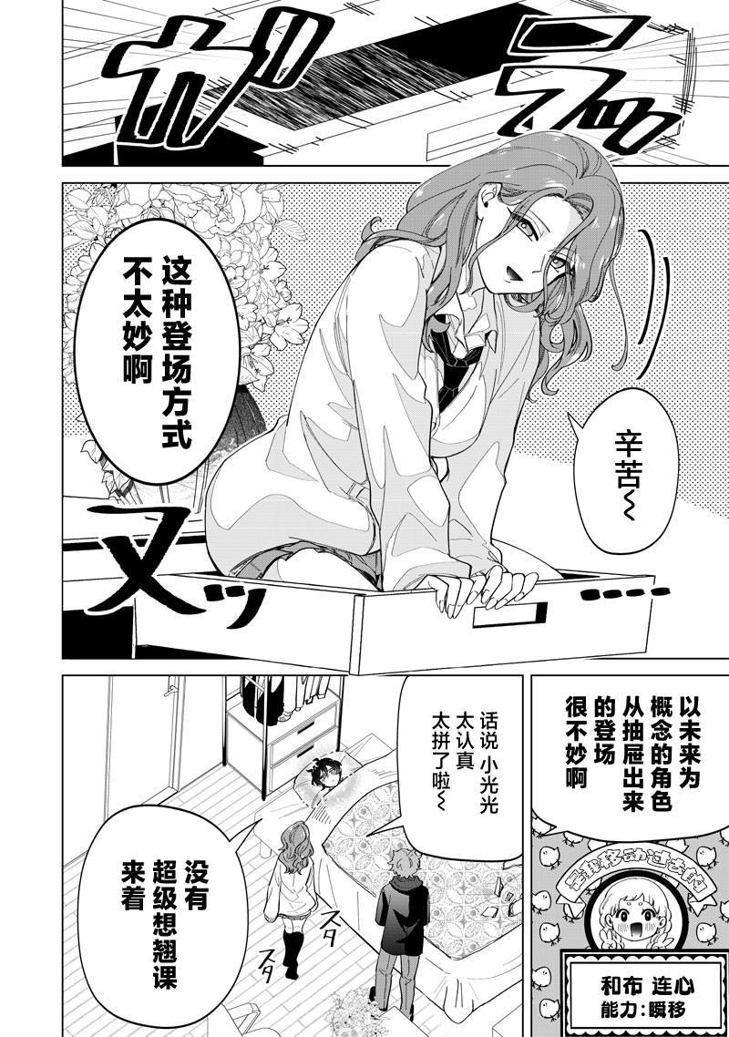 第22话