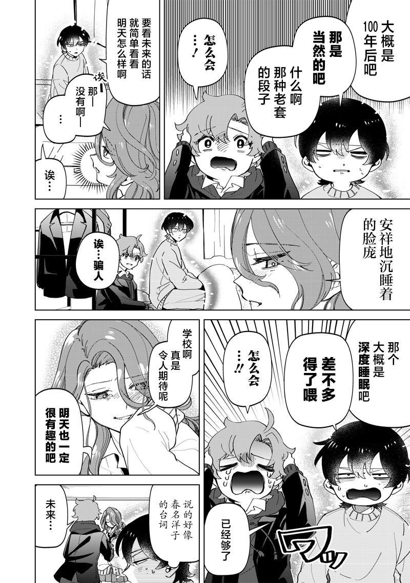 第22话