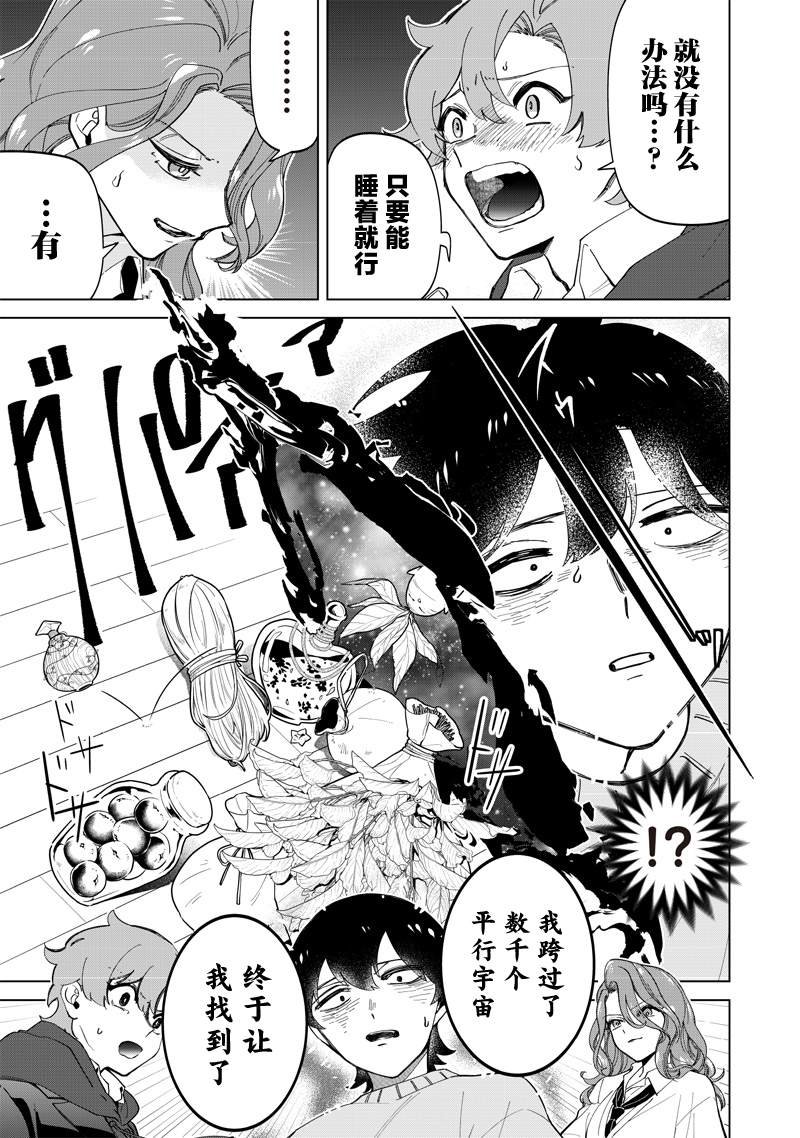 第22话