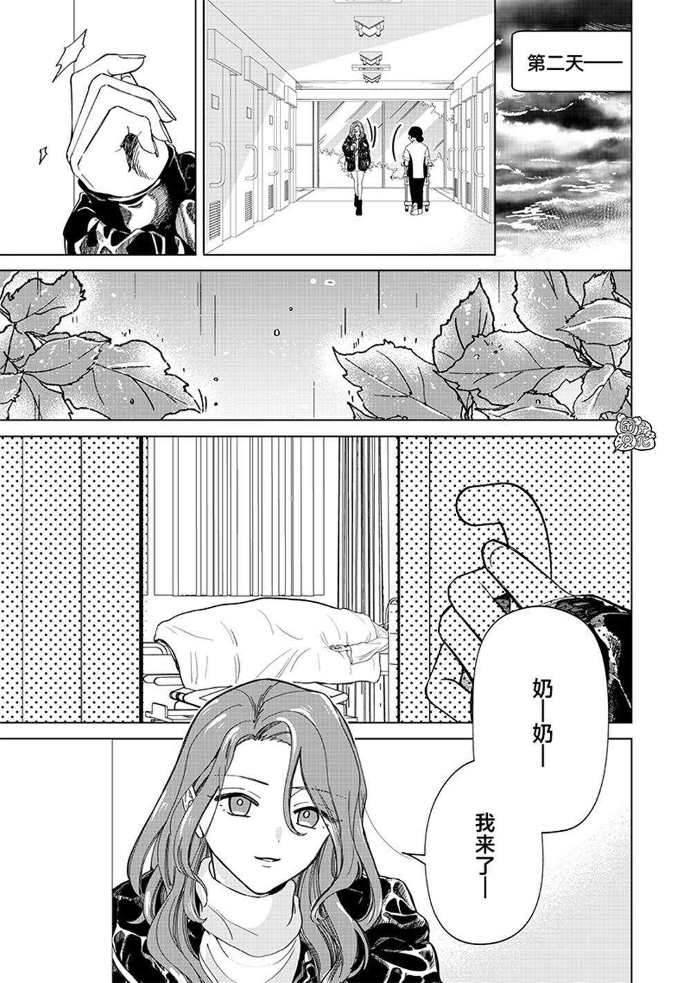 第26话
