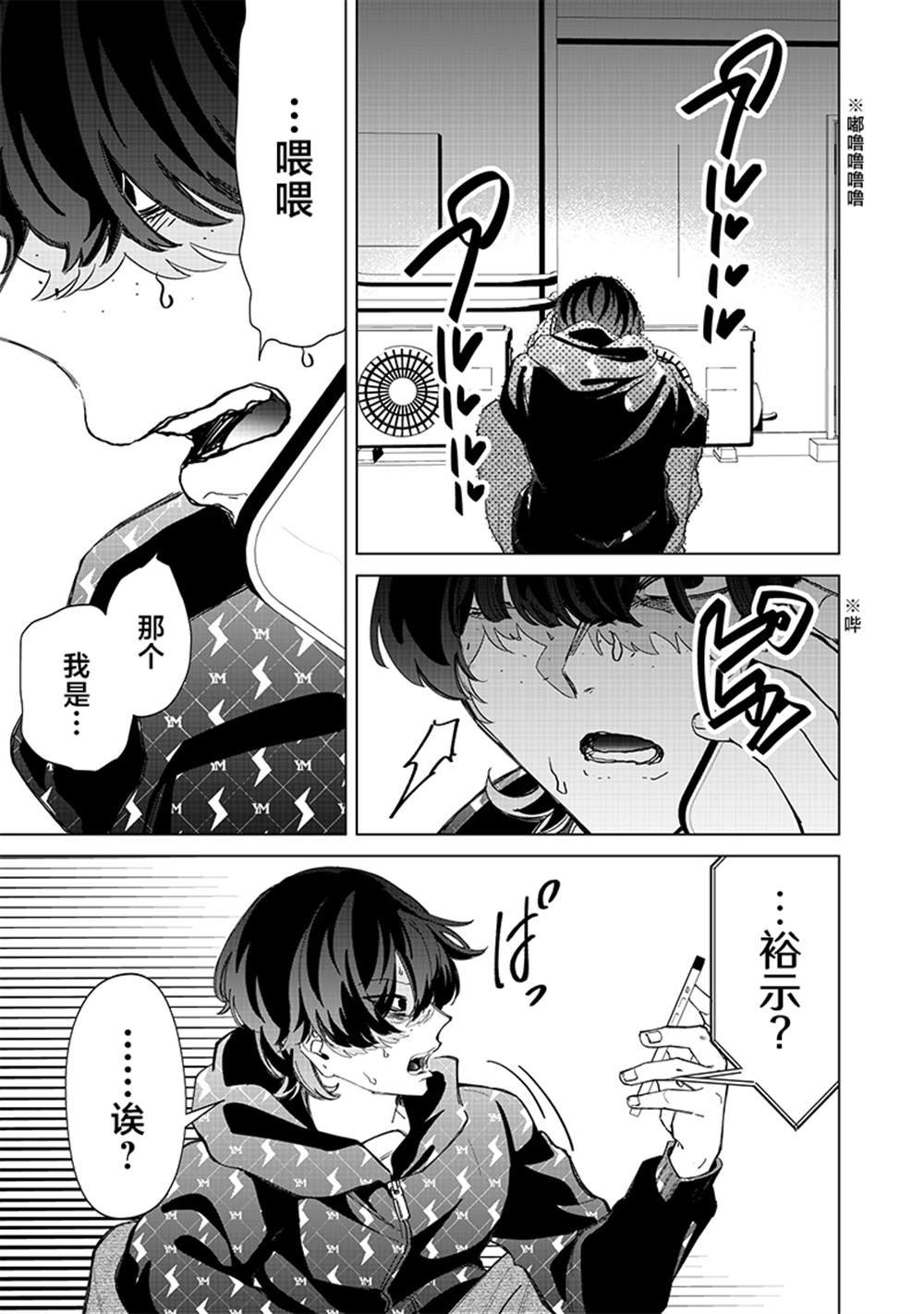第28话