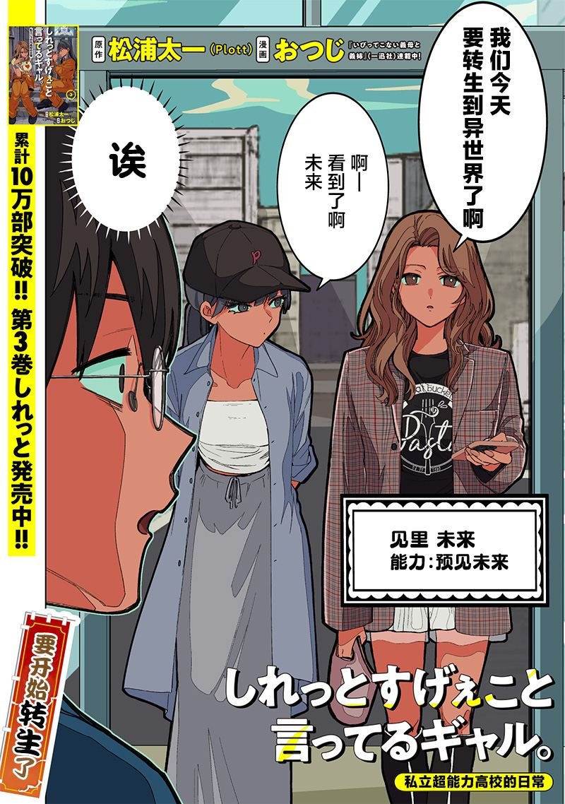 第29话