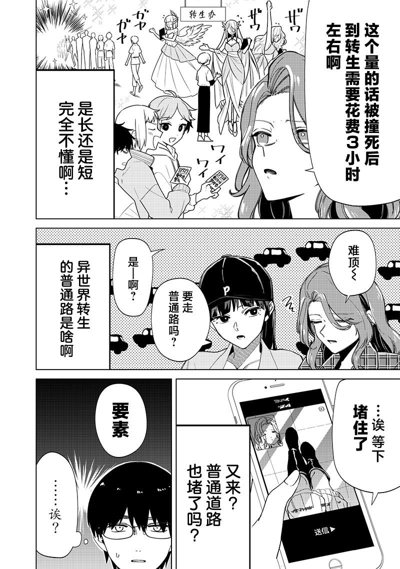 第29话