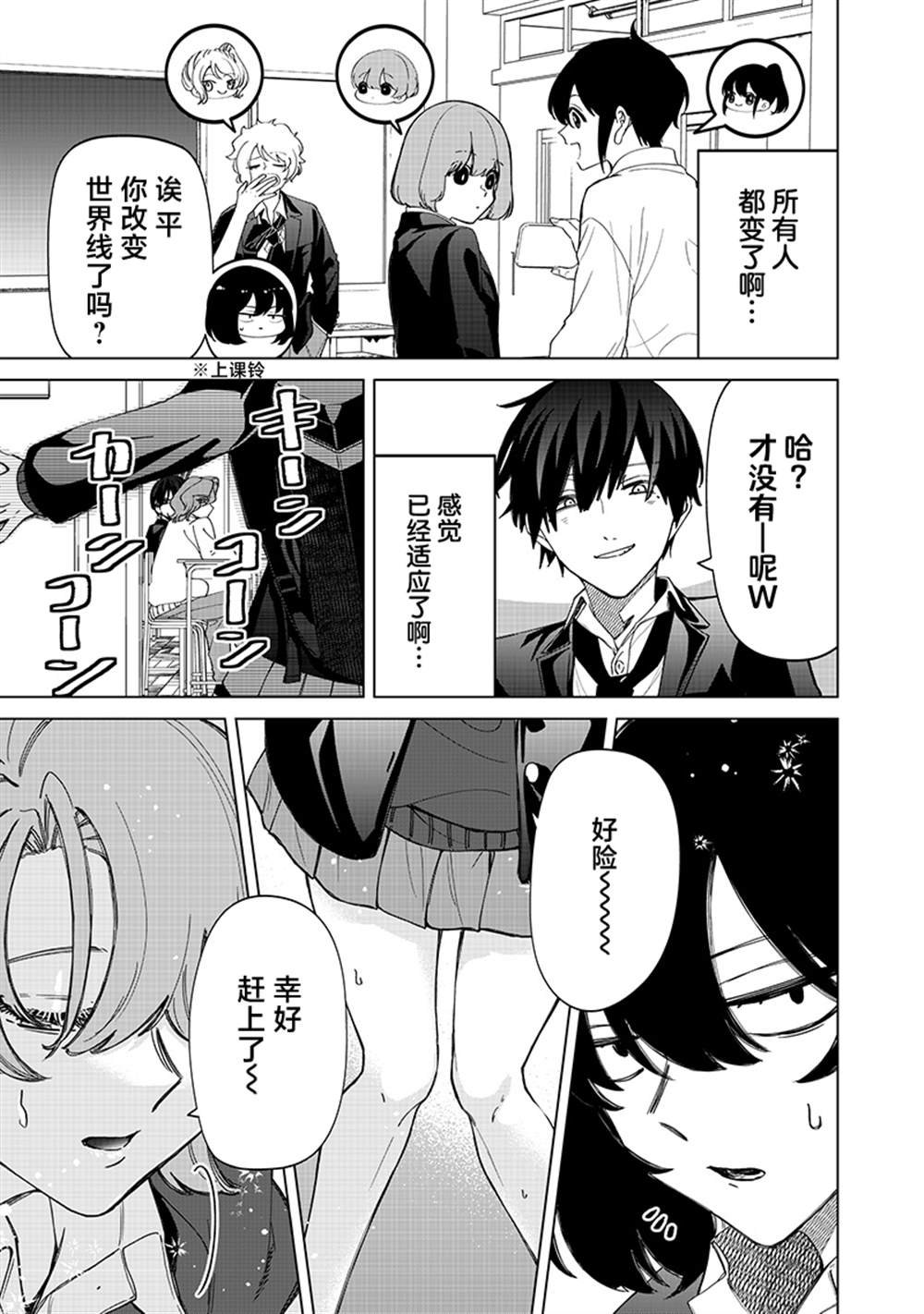 第30话
