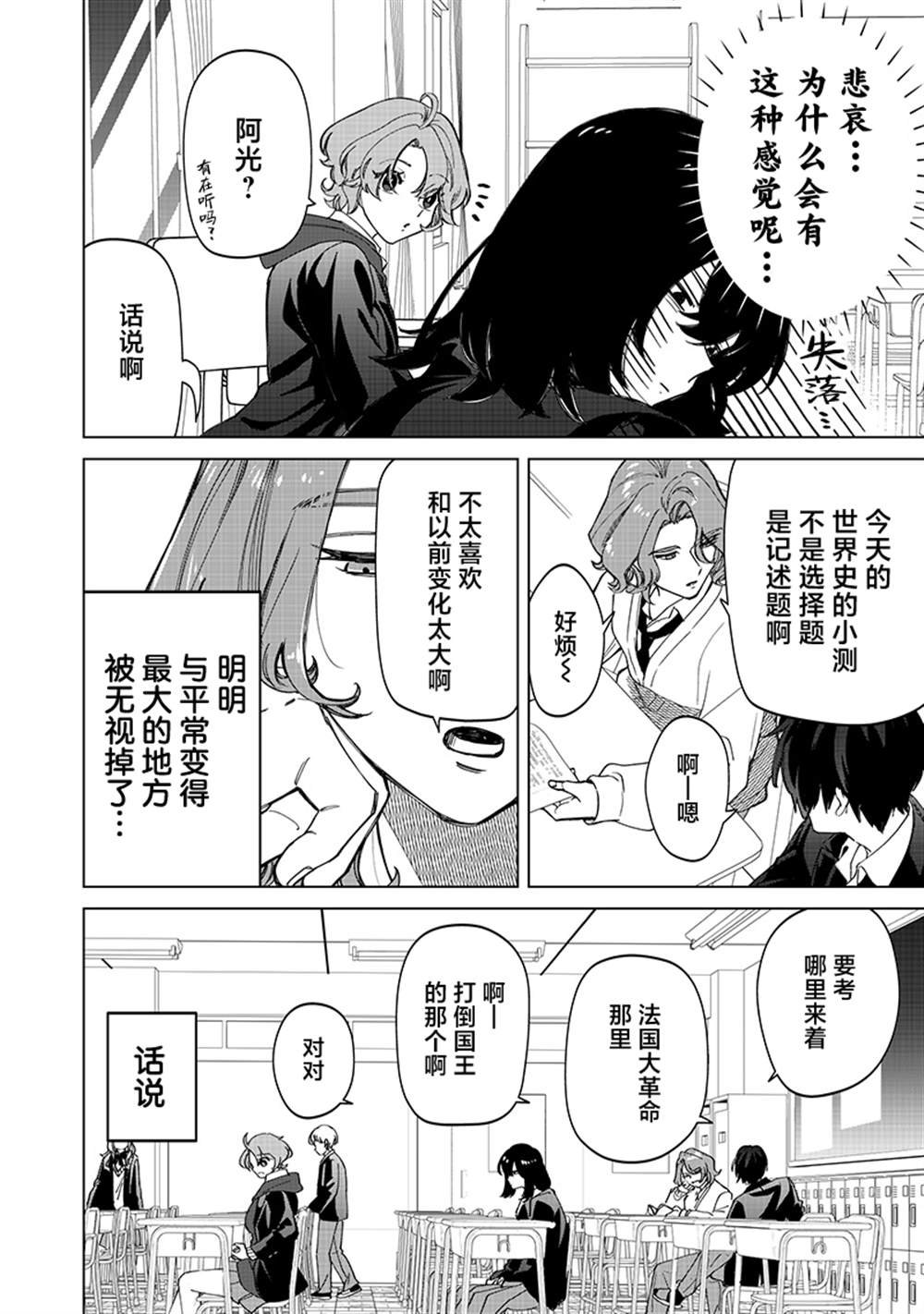 第30话