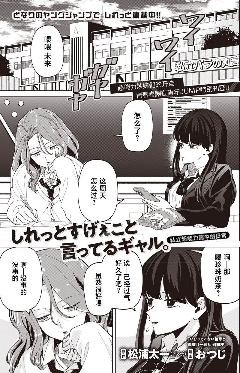 客座短篇