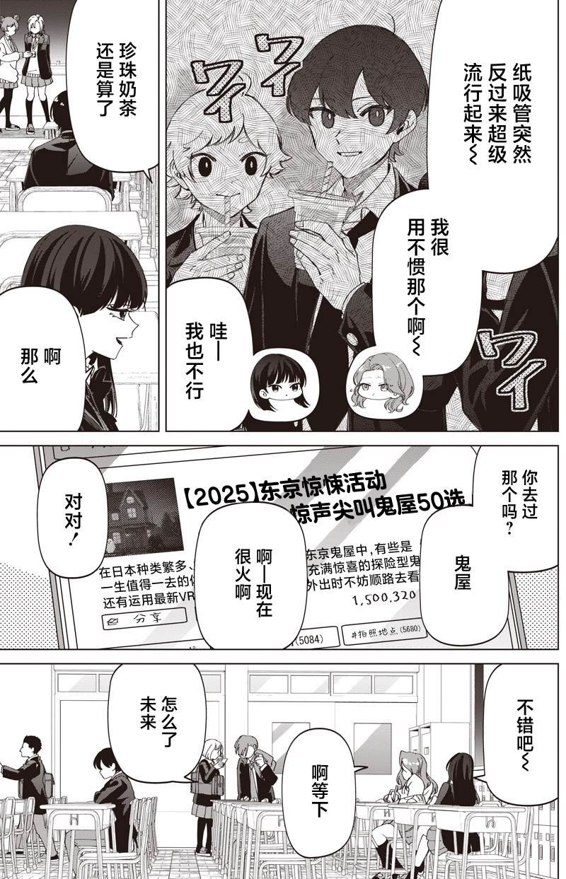 客座短篇