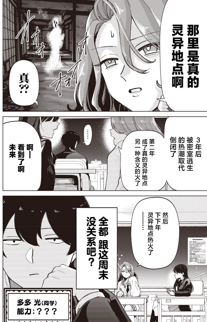 客座短篇