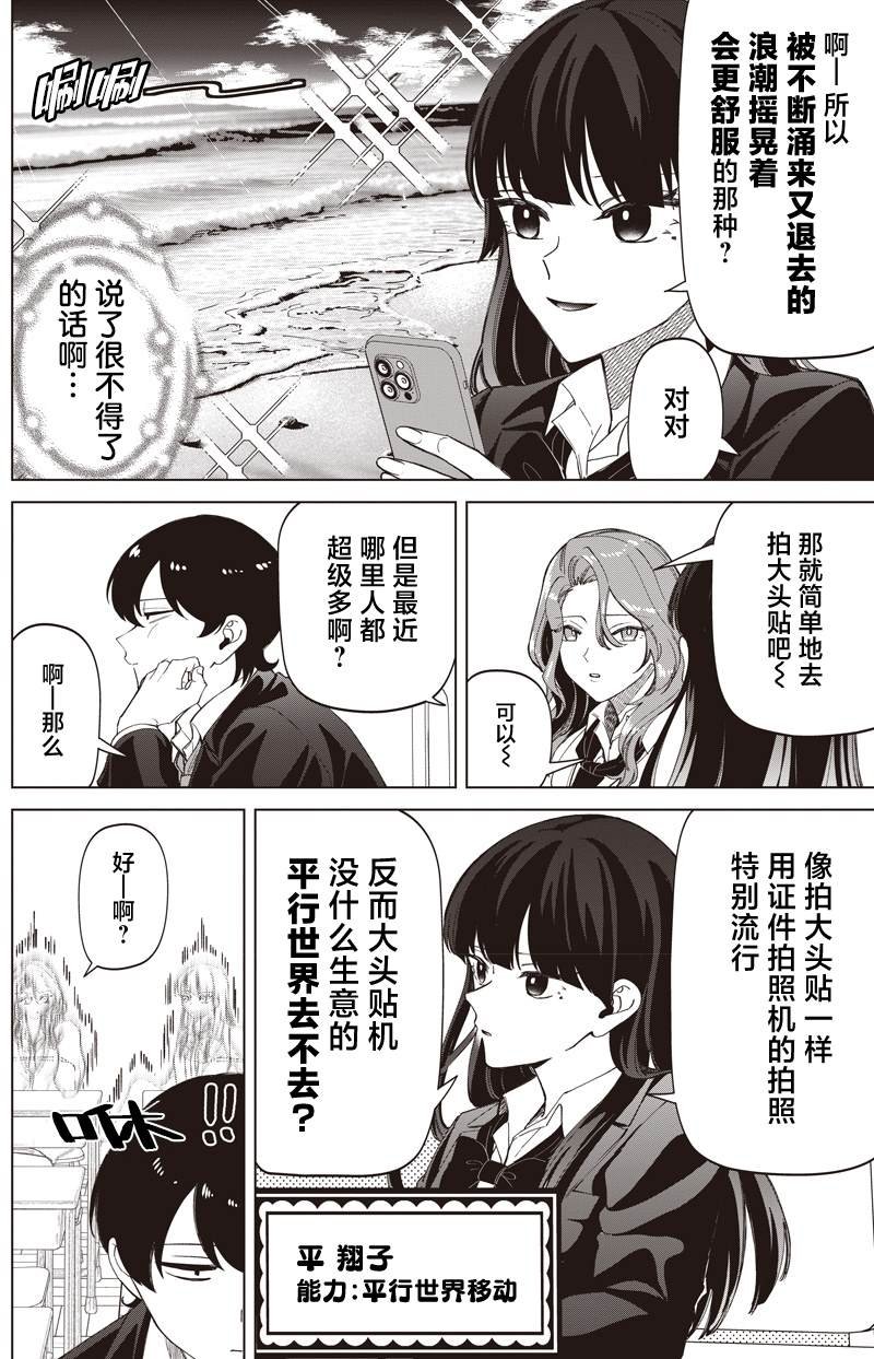 客座短篇