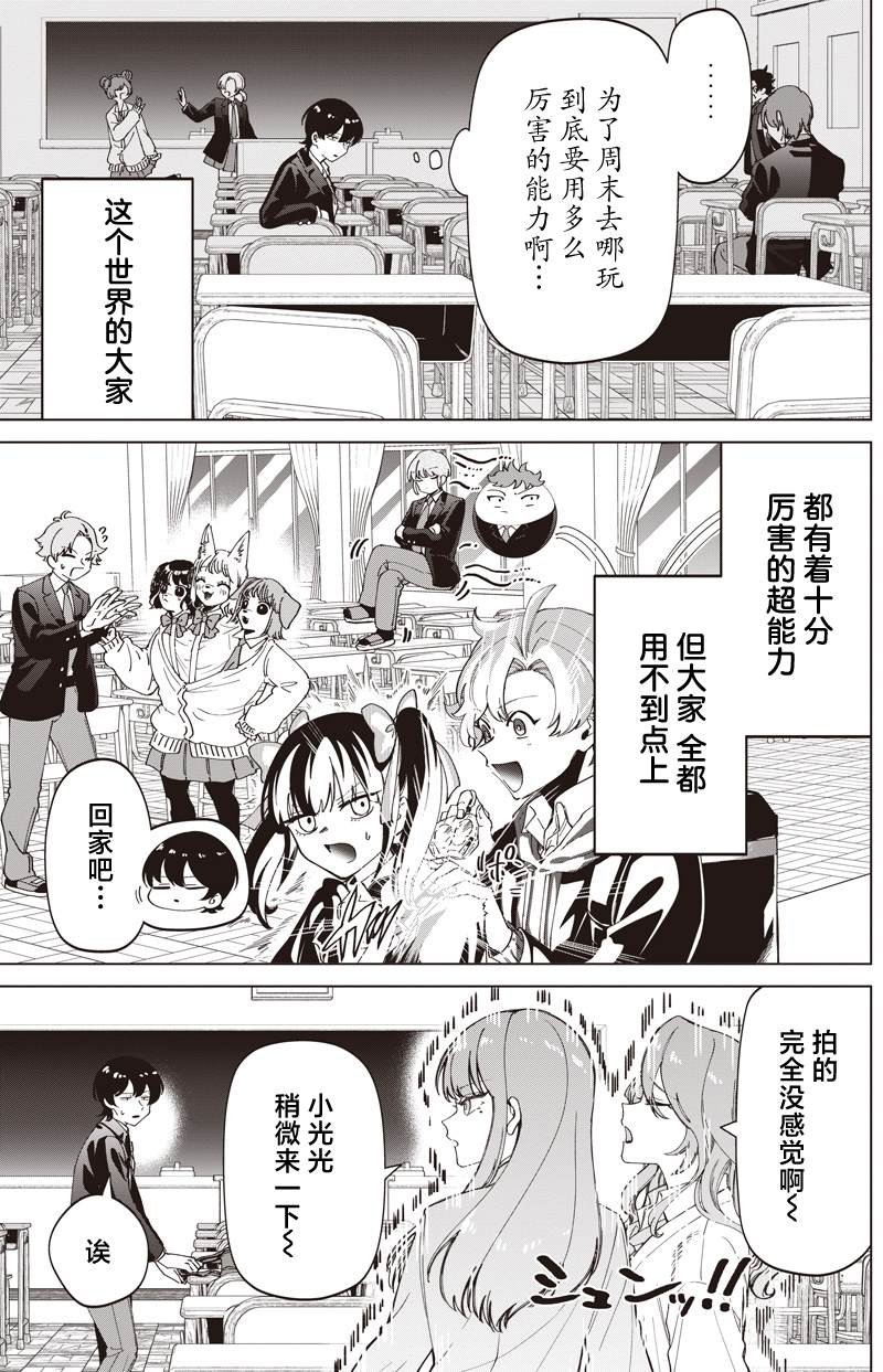 客座短篇