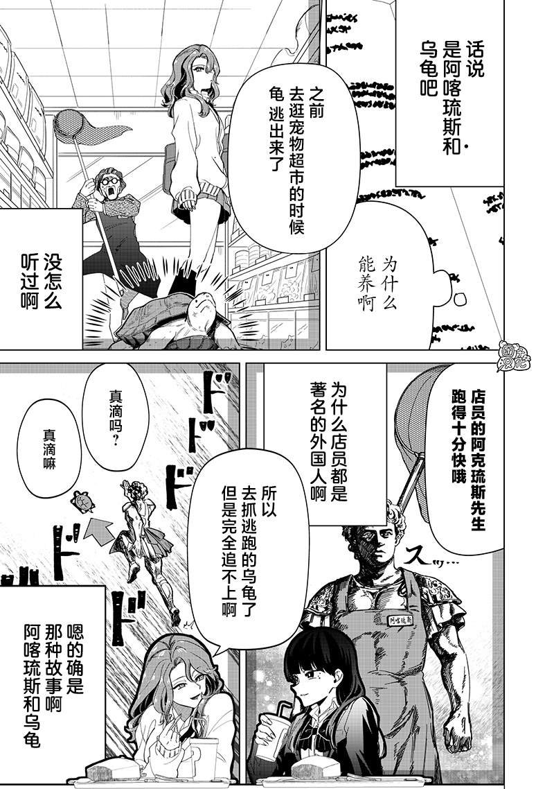 第32话