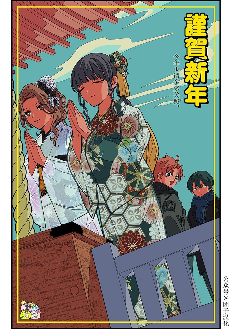 2024新年贺图