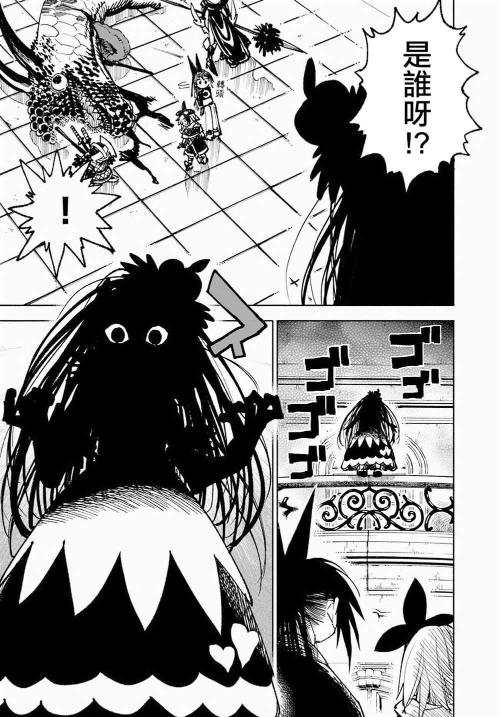 第12.1话