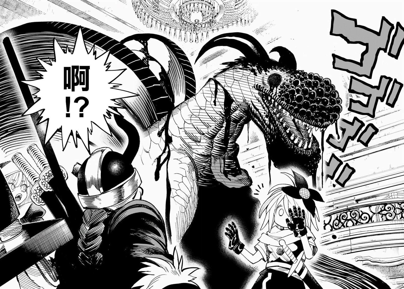 第12.1话